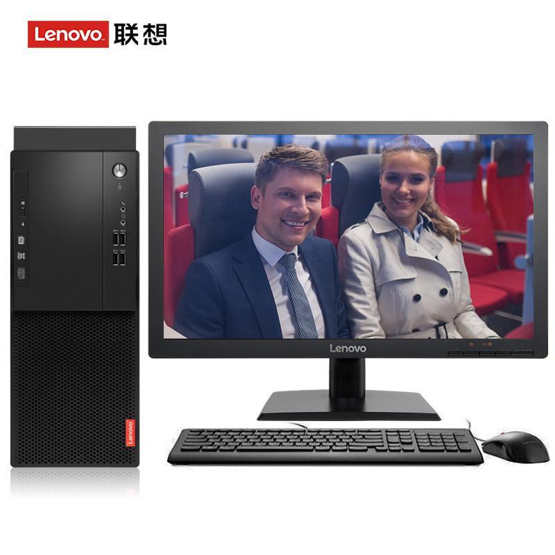 操逼视频h联想（Lenovo）启天M415 台式电脑 I5-7500 8G 1T 21.5寸显示器 DVD刻录 WIN7 硬盘隔离...